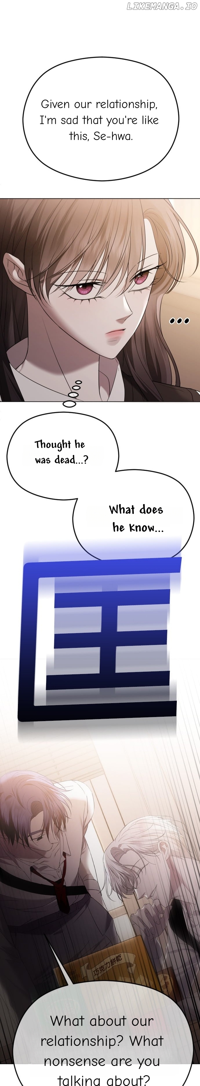 The Ending, I Want to Change it Chapter 46 - page 15